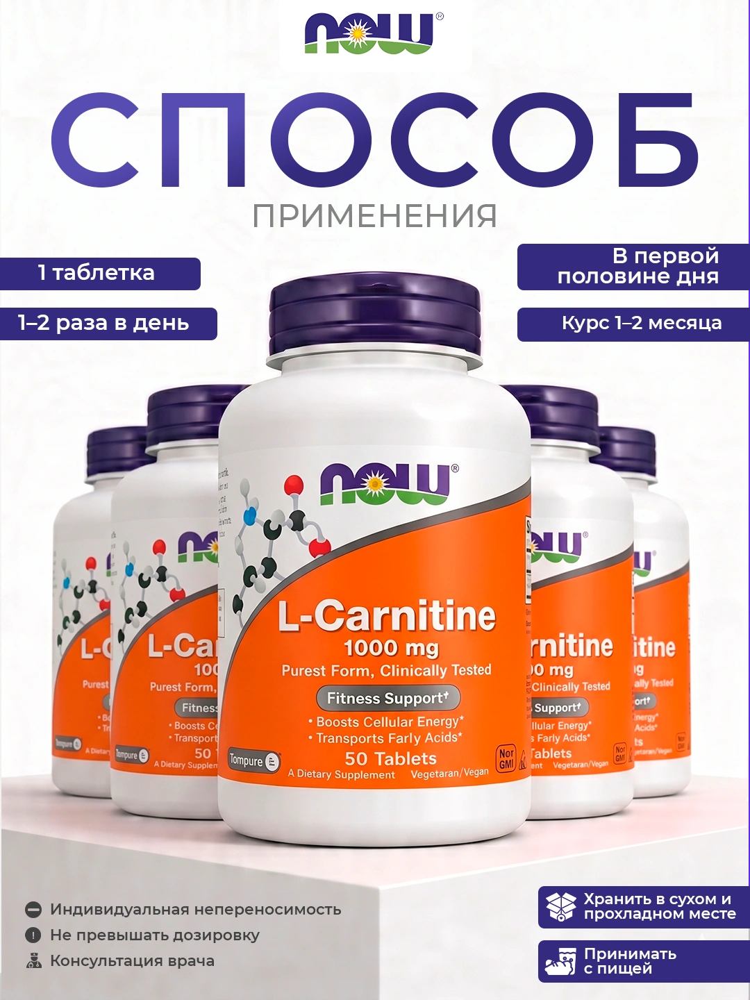 l carnitine now brand L-Carnitine (500mg) – NutraBio Brands main image 0