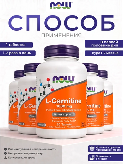 l carnitine 1000 food supplement  NOW Foods Sports Nutrition, L-Carnitine Liquid mg, Highly Absorbable, Citrus, 16-Ounce : Health & Household Carnitine 1000mg 60 TabletsUnlock the full potential of your workout routine with the Best Naturals L L  1000  