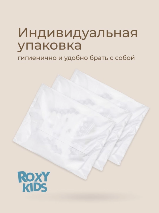 ROXY-KIDS Трусы послеродовые впитывающие одноразовые с прокладкой 400 мл, набор 5 шт