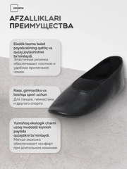 Черный