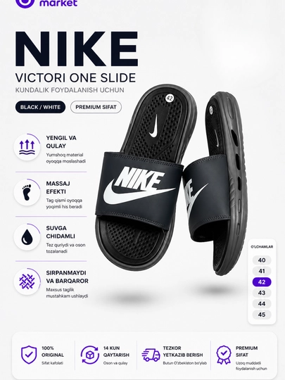 Шлёпанцы Nike, ON Slide мужские, лёгкие и удобные, повседневные, летние — 1113333-ONNIKE-ТЕМНСЕР-44