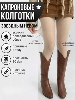 Золотой