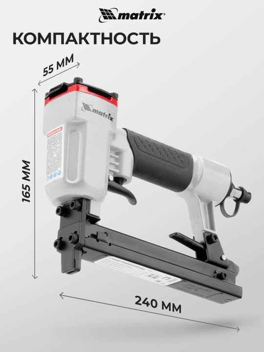Pnevmatik MATRIX mebel stepleri, to‘g‘ri burchakli skobalar uchun 10 - 22 mm, 57420