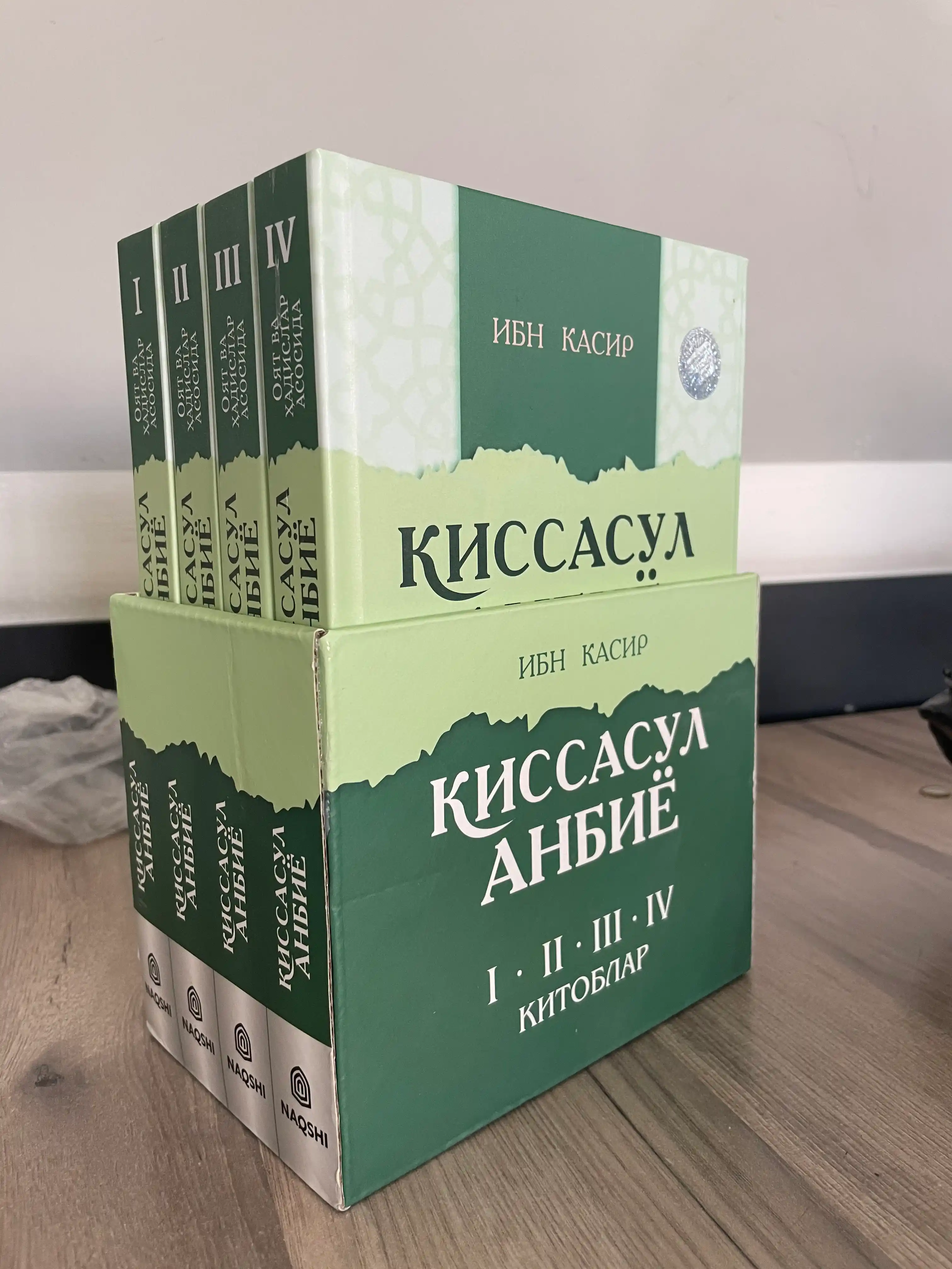 "Kisassul Anbiyо" — ruhi va axloqi tarbiyasi uchun mo‘ljallangan islomiy kitob