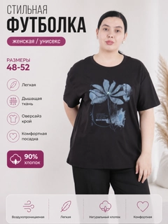 Qora