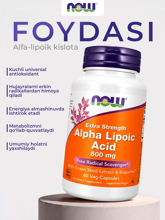 Now Foods Альфа-липоевая кислота 600 мг, 60 капсул, Халяль