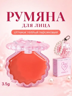 Пудровый