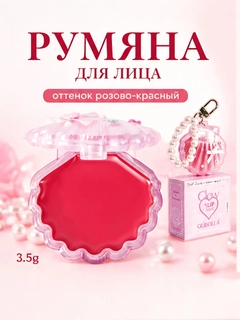 Конфетный
