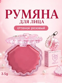Розовый
