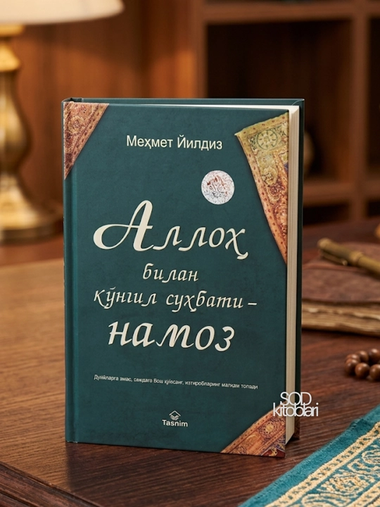 Alloh bilan ko‘ngil suhbati — Namoz, Mehmet Yildiz - 