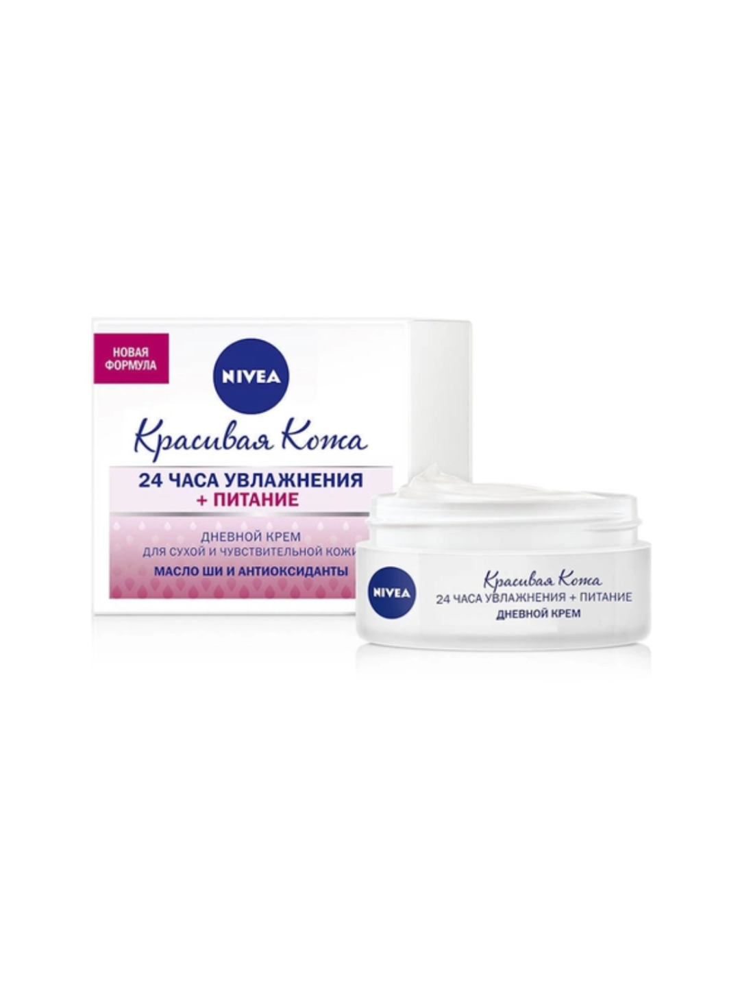 Nivea дневной крем “CARING” для сухой кожи 50 ml - 