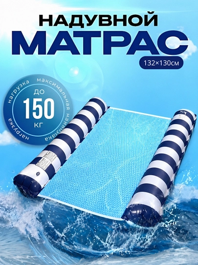 Матрас для плавания, гамак, надувной балон для купания — BESMART-BALONM-ФУКСИЯ