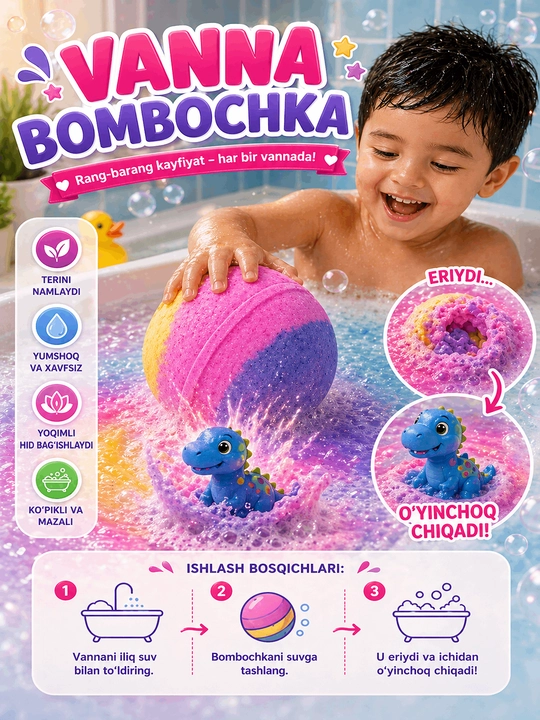 Шипучая бомбочка для ванны, с игрушкой - 