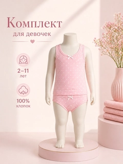 Korall pushti