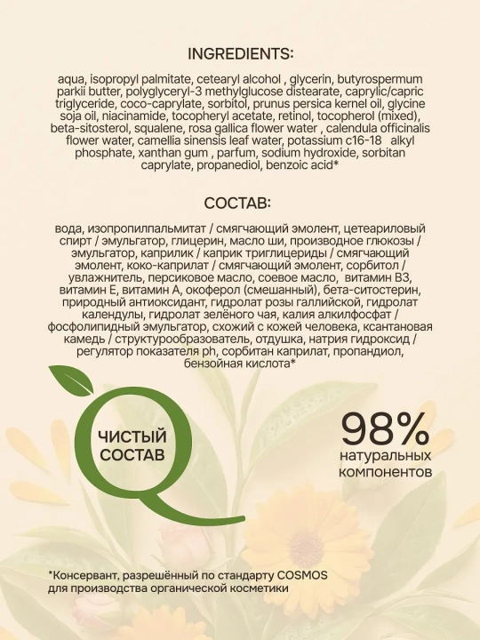 Soch shampunlari to‘plami, ayollar balzami va niqobi