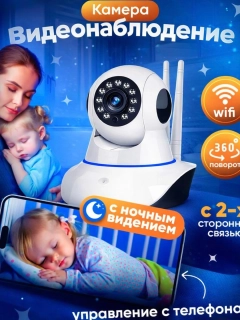 Лазурный