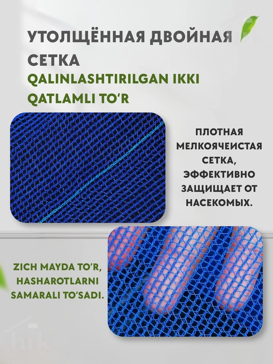 Osma to‘rli quritgich - baliq, sabzavot, meva, o‘tlar va qo‘ziqorinlarni quritish uchun