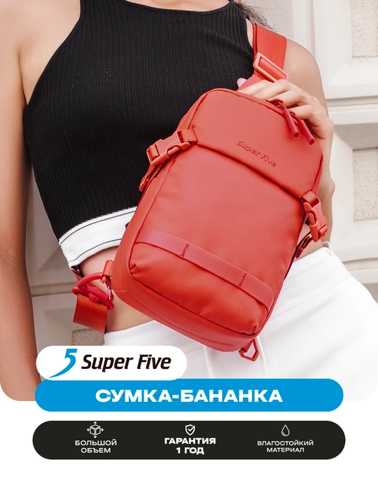 Super Five sumkasi, ixcham, o‘g‘rilikka qarshi, suvga chidamli, telefon va hujjatlar uchun - 