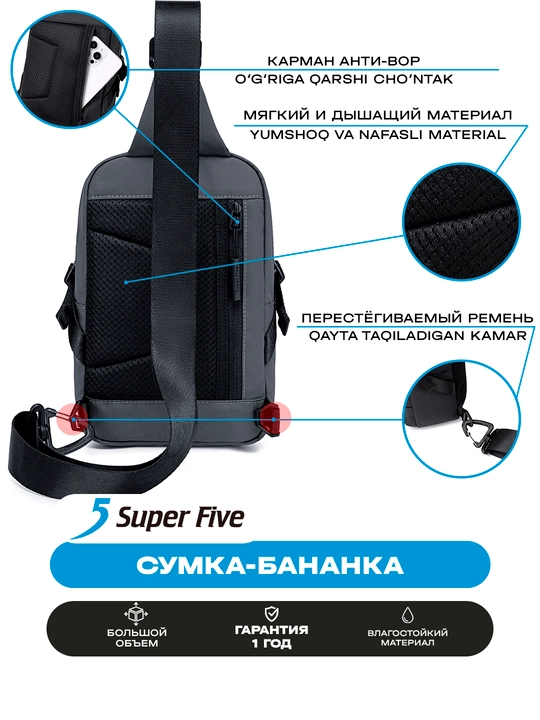 Super Five sumkasi, ixcham, o‘g‘rilikka qarshi, suvga chidamli, telefon va hujjatlar uchun