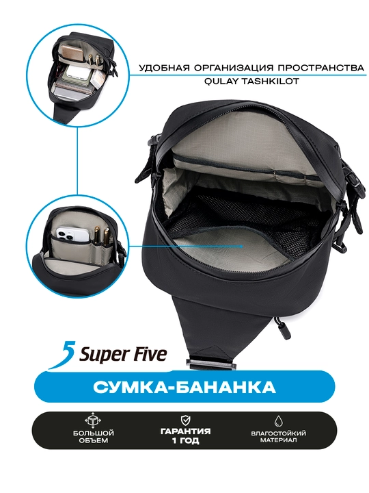 Super Five sumkasi, ixcham, o‘g‘rilikka qarshi, suvga chidamli, telefon va hujjatlar uchun