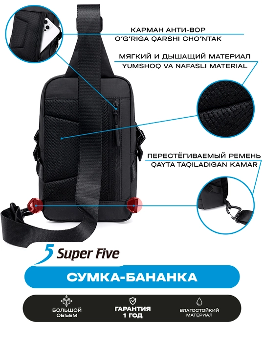 Super Five sumkasi, ixcham, o‘g‘rilikka qarshi, suvga chidamli, telefon va hujjatlar uchun