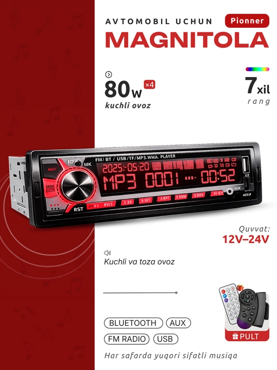 Автомагнитола 1DIN Bluetooth, USB, FM, 4×80W, 12–24V, с пультом - 