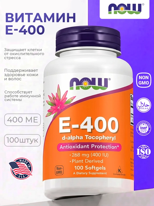 Vitamin E  NOW Foods, 400 ME, D-Alpha Tokoferil, 100 kapsula, Halol