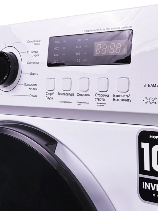 Стиральная машина Hofmann WM610BWH2/HF, 12 программ, 6 кг, BLDC Inverter мотор