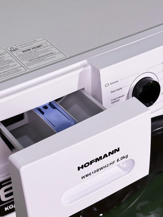 Стиральная машина Hofmann WM610BWH2/HF, 12 программ, 6 кг, BLDC Inverter мотор