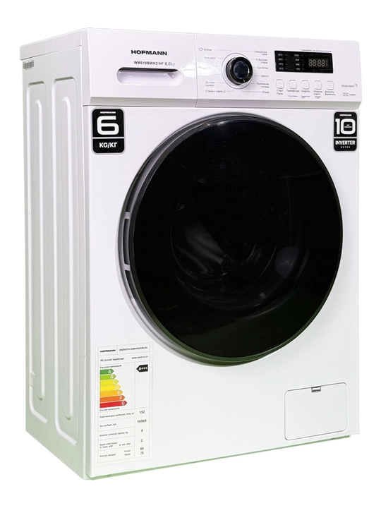 Стиральная машина Hofmann WM610BWH2/HF, 12 программ, 6 кг, BLDC Inverter мотор