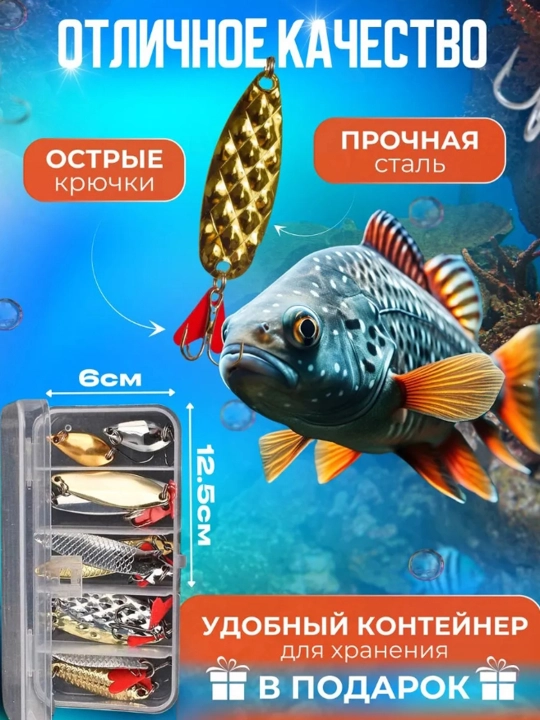 Universal baliq ovlash to’plami, asbob-uskunalar, yaltiroq va baliq ovlash yemlari