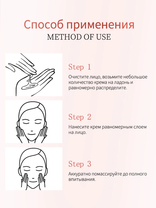 Крем против морщин для лица, антивозрастной, увлажняющий, 50 г