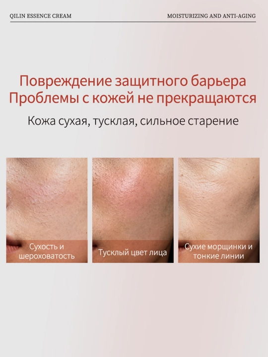 Крем против морщин для лица, антивозрастной, увлажняющий, 50 г