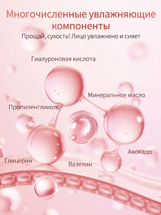 Крем против морщин для лица, антивозрастной, увлажняющий, 50 г