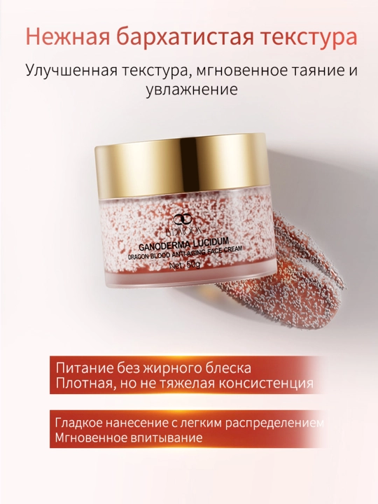 Крем против морщин для лица, антивозрастной, увлажняющий, 50 г