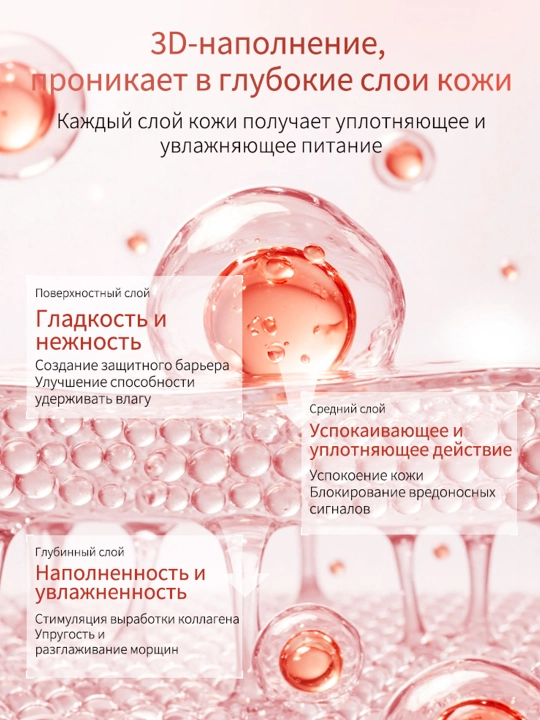 Крем против морщин для лица, антивозрастной, увлажняющий, 50 г
