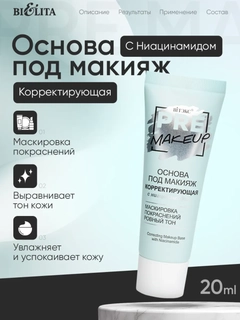 Зеленый