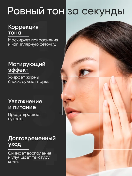 Основа под макияж PRE-MAKEUP, 20 мл, Витэкс