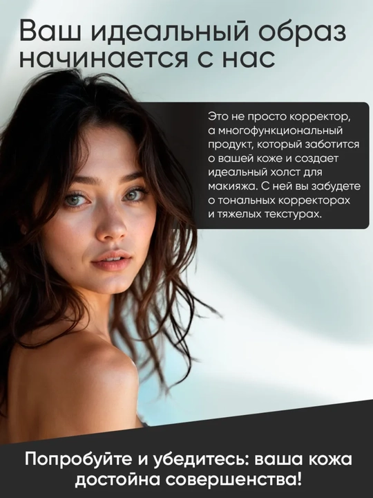 Основа под макияж PRE-MAKEUP, 20 мл, Витэкс