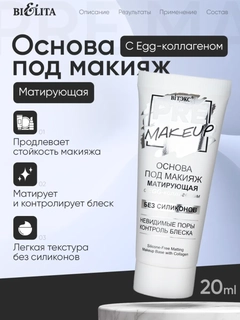 Белый