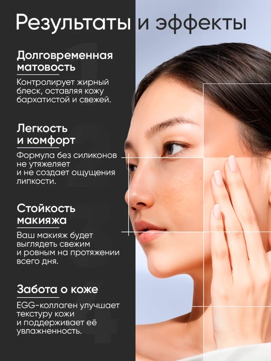 Основа под макияж PRE-MAKEUP, 20 мл, Витэкс