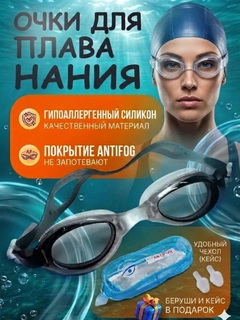 Черный