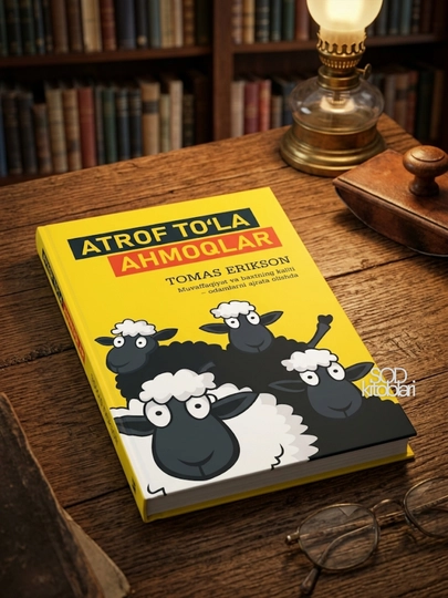Atrof to‘la ahmoqlar, Tomas Erikson