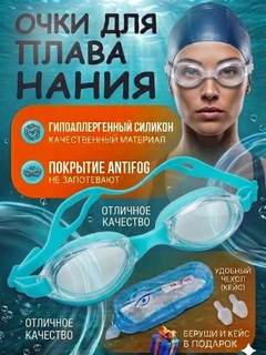 Бирюзовый