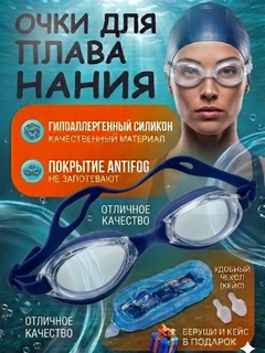 Лазурный