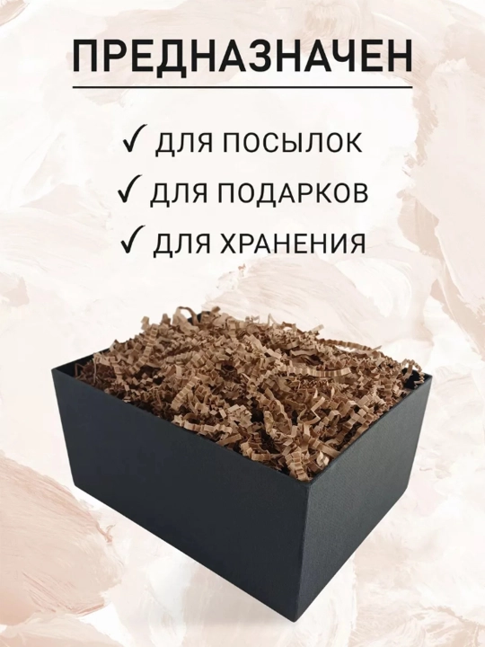 Sovg’a o’ramlari uchun rangli qog’oz to’ldirgich