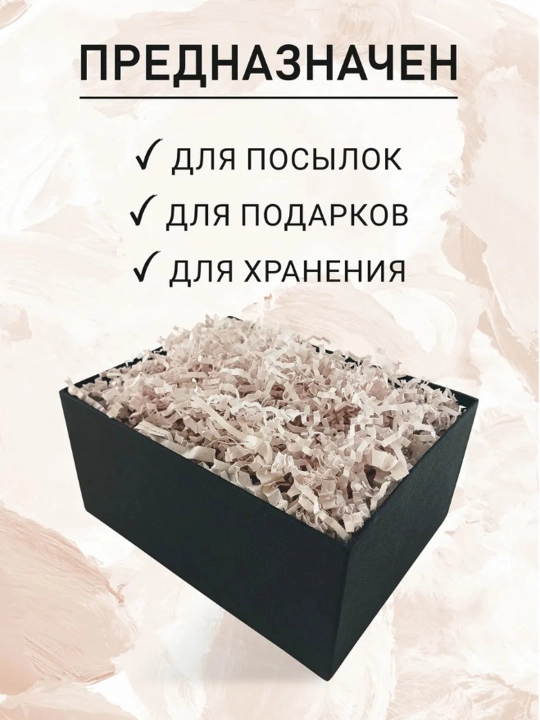 Sovg’a o’ramlari uchun rangli qog’oz to’ldirgich