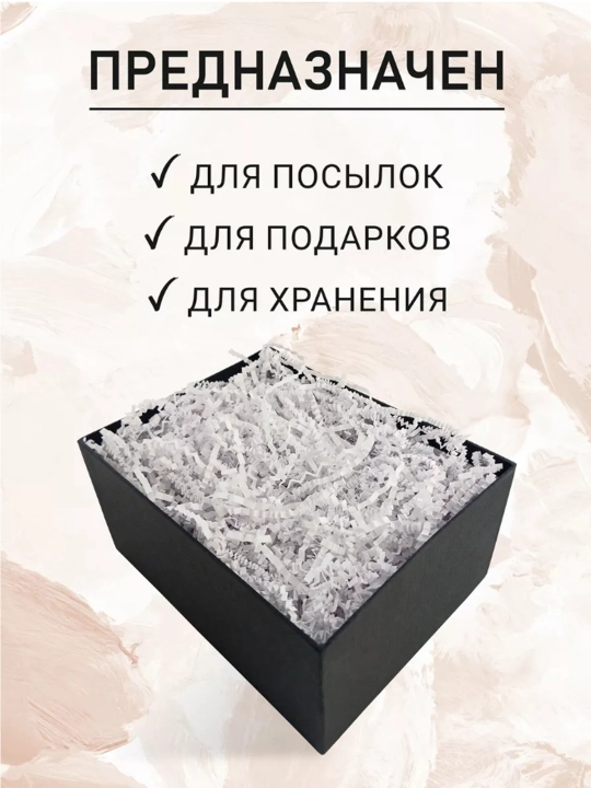 Sovg’a o’ramlari uchun rangli qog’oz to’ldirgich