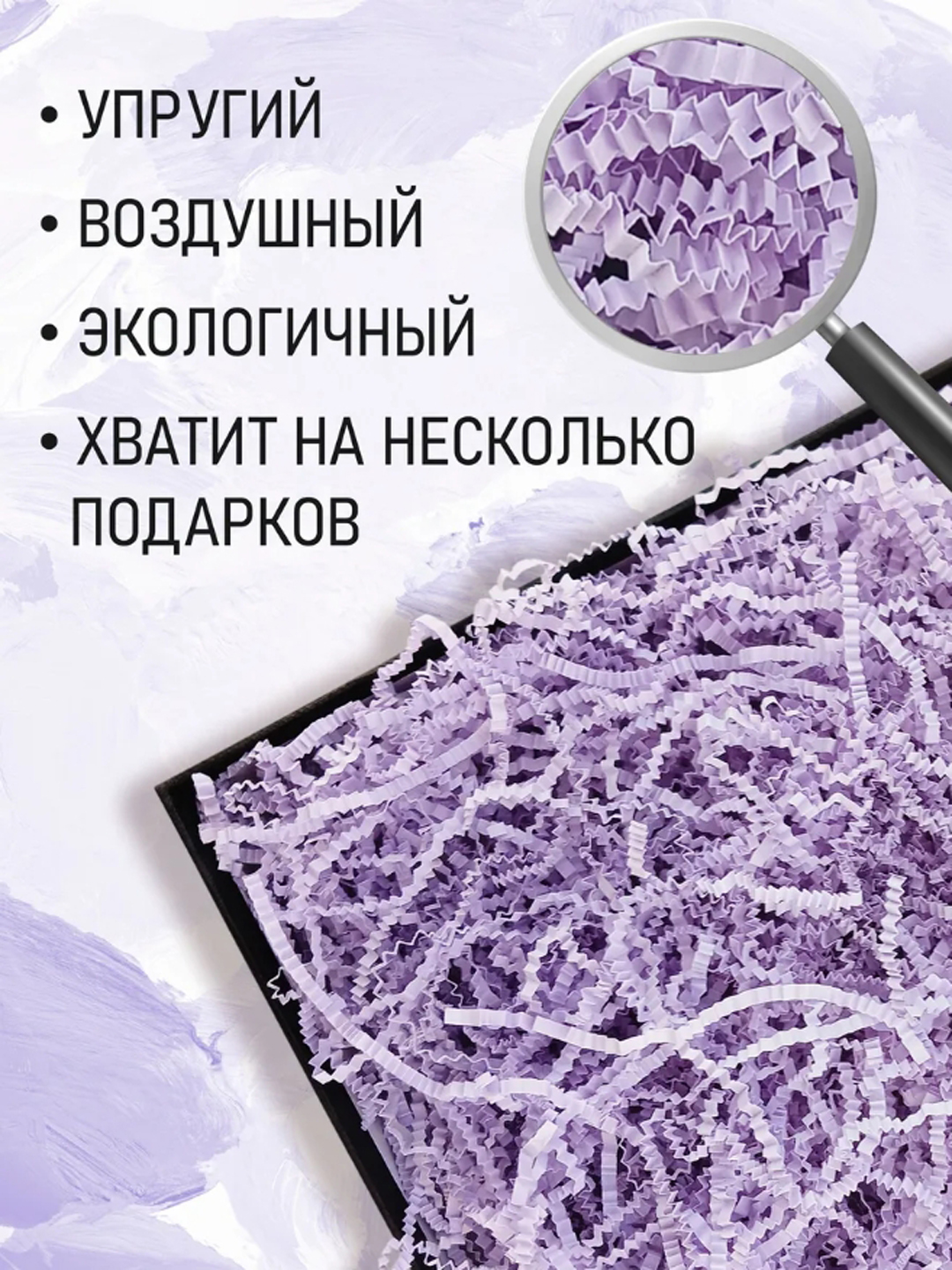 Sovg’a o’ramlari uchun rangli qog’oz to’ldirgich