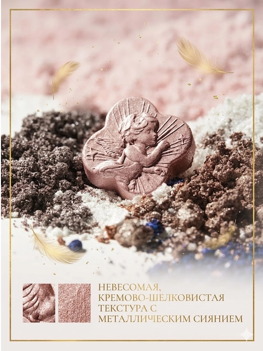 Flower Knows Little Angel 9-цветная палетка для век